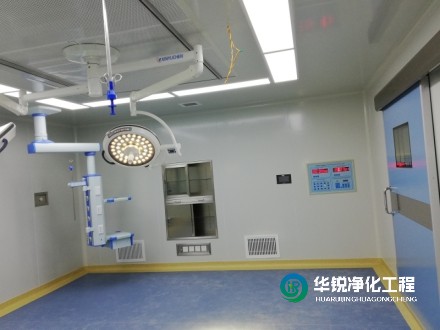 手術(shù)室凈化工程裝修中，你們?nèi)绾未_保施工質(zhì)量和潔凈度？