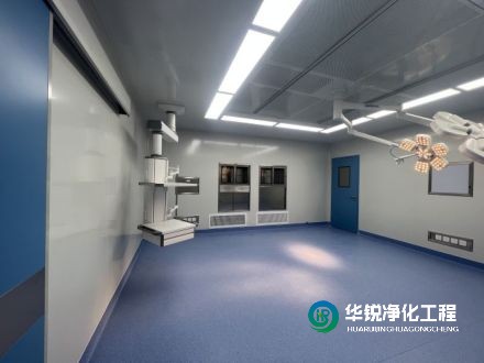 潔凈手術(shù)室安裝空氣凈化系統(tǒng)時(shí)，有哪些重要的施工程序確保性能和質(zhì)量