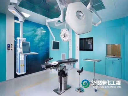 手術(shù)室凈化工程中，如何確?？諝鈨艋到y(tǒng)的有效性