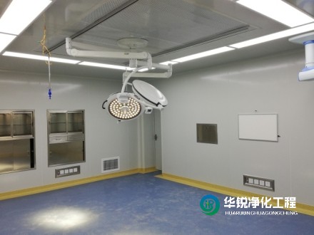 手術(shù)室凈化廠家哪家好又專業(yè)？