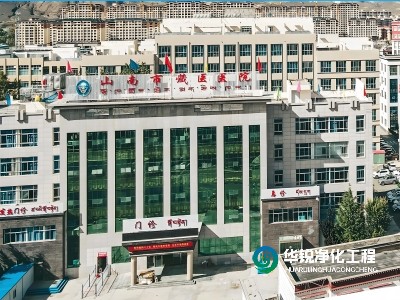 醫(yī)院ICU標(biāo)準(zhǔn)化建設(shè)項(xiàng)目中標(biāo)，已進(jìn)場(chǎng)施工